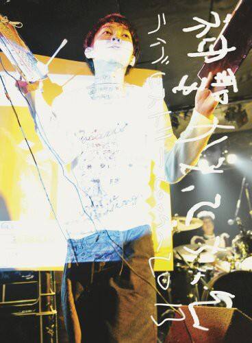 Front. Shinsei Kamattechan - Live History 2009-13   - DVD.