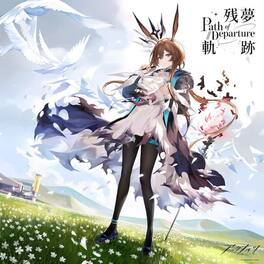 Yostar - Arknights 6th Zanmukiseki (Original Sountrack) - VINYL LP