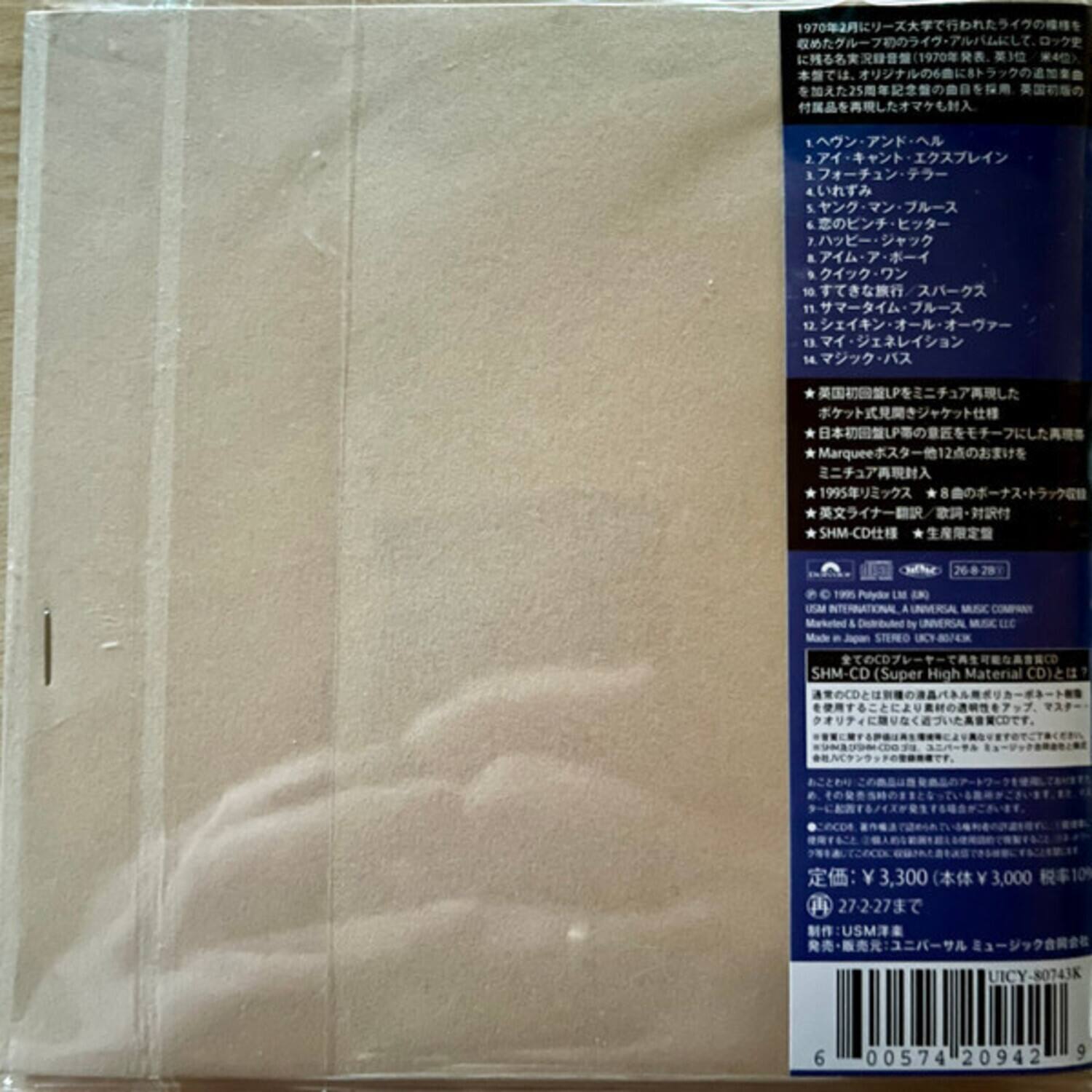 The Who Live At Leeds SHM CD COMPACT DISCS - Best Buy