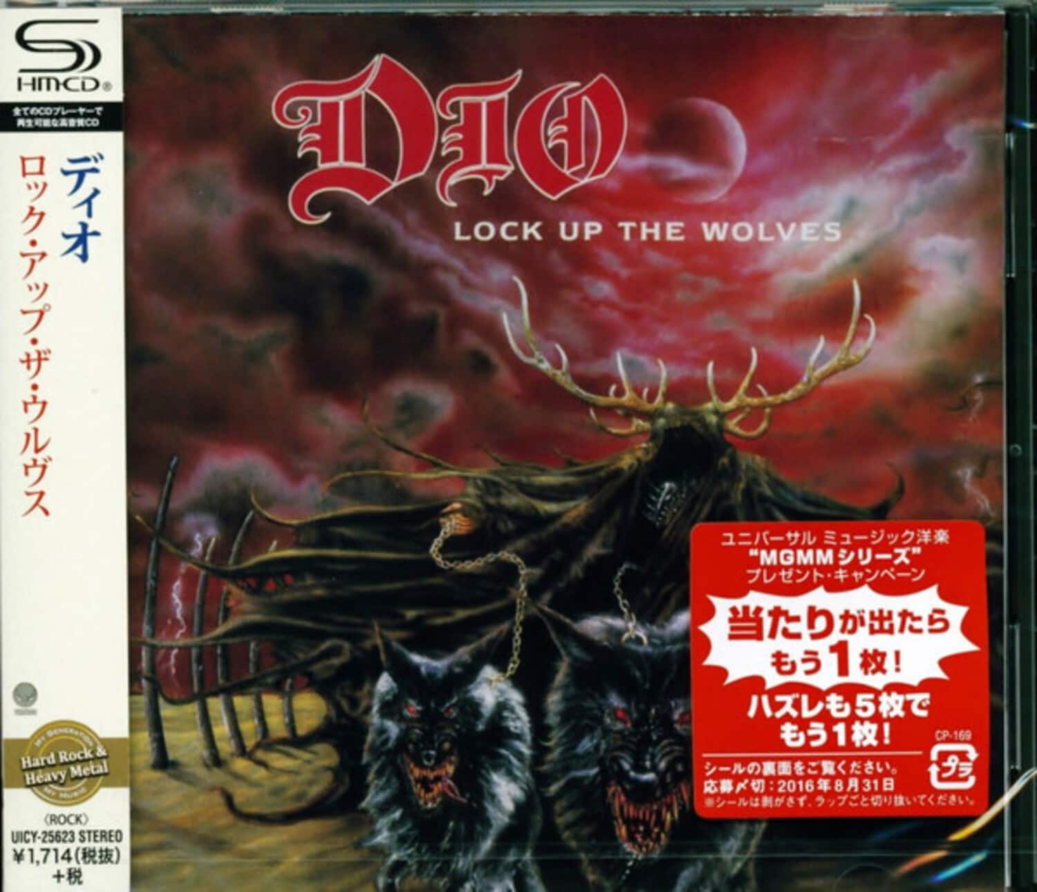 Umg | | Dio | Lock Up the Wolves (SHM-CD) | COMPACT DISCS | Best Buy