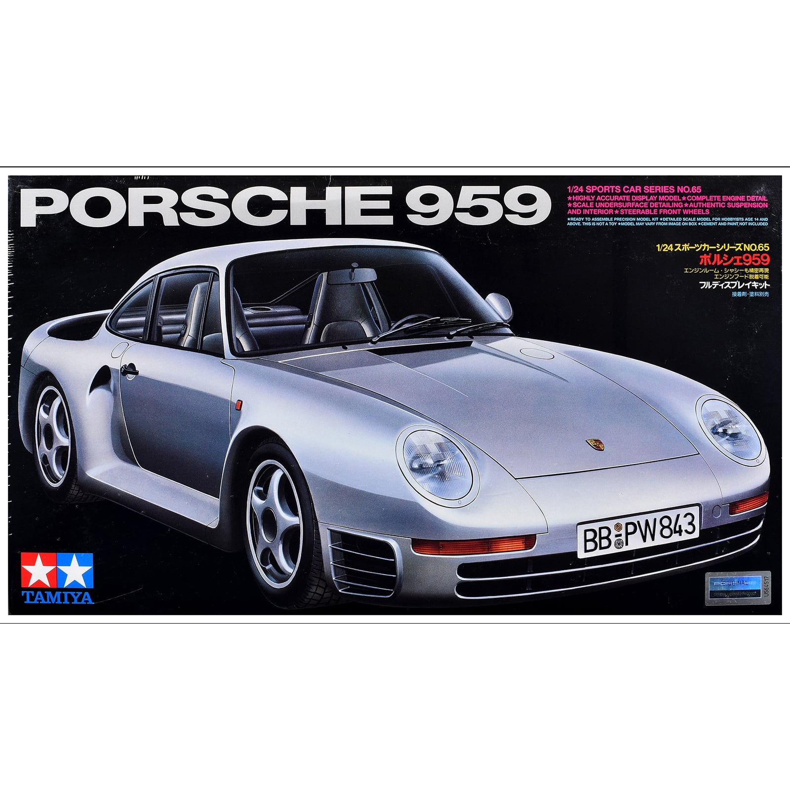 Model Kit Porsche 959 1/24 Scale Model by Tamiya