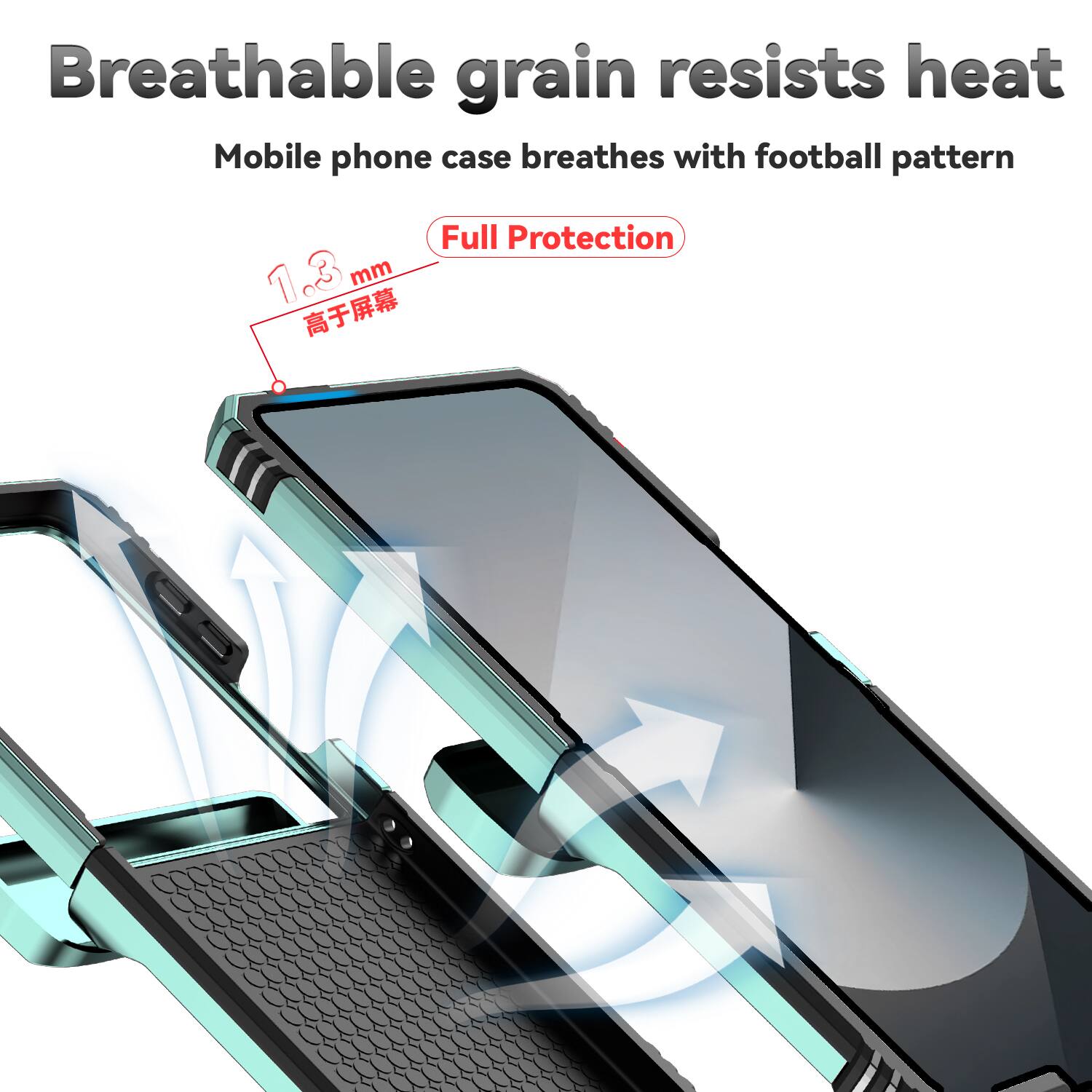 Breathable grain resists heat  
Mobile phone case breathes with football pattern  
Full Protection  
1.3 mm
