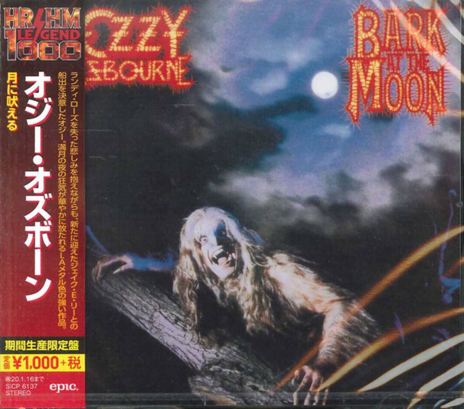 Ozzy Osbourne - Bark At The Moon   - COMPACT DISCS [CD]