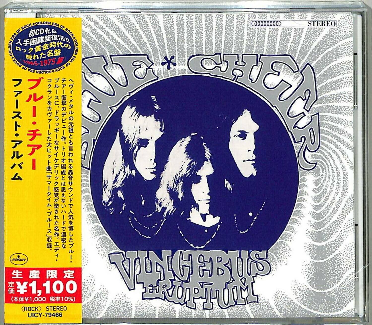 GOLDEN ERA 1965-1975  
STEREO  
ROCK  
VANGUARD  
VANGUARD  
STEREO  
ROCK  
UICY-79466  
¥1,100 (¥1,000 + 10% tax)