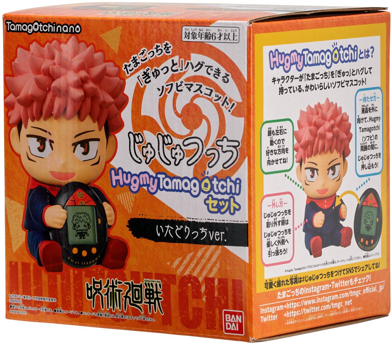 Tamagotchinano

Hugmy Tamagotchi?

Hugmy Tamagotchi Set

Hugmy Tamagotchi ver. 1

YUJI STADORI

BANDAI

Instagram: https://www.instagram.com/tmgc_oficial_jp/
Twitter: https://twitter.com/tmgc_net