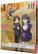 Alt View 1. The Dangers in My Heart: Season 1 (Steelbook) - BLU-RAY.