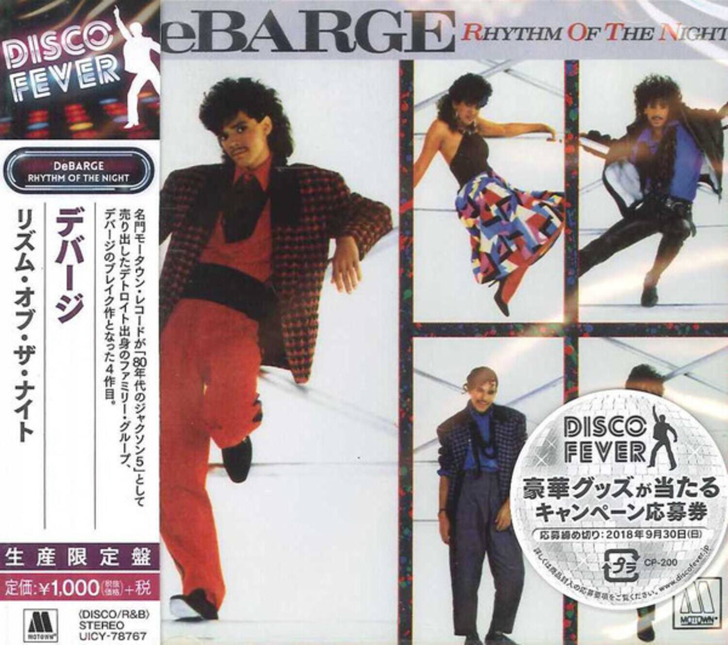 UMG DeBarge Rhythm Of The Night (Disco Fever) COMPACT DISCS [CD] - Best Buy