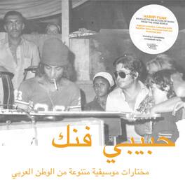 Various Artists - Habibi Funk (Various Artists) - VINYL LP