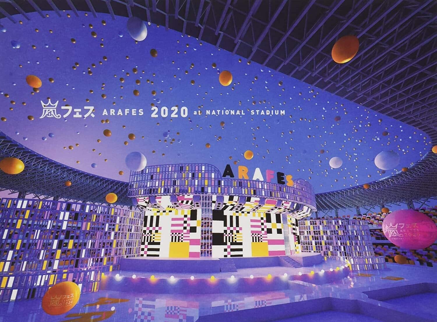 Arafes 2020 at Kokuritsu Kyougi Jou (Limited Edition) (2 Blu-Ray) (incl. 72pg Photo Booklet)  - BLU-RAY