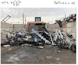 Ana Egge - Between Us - VINYL LP