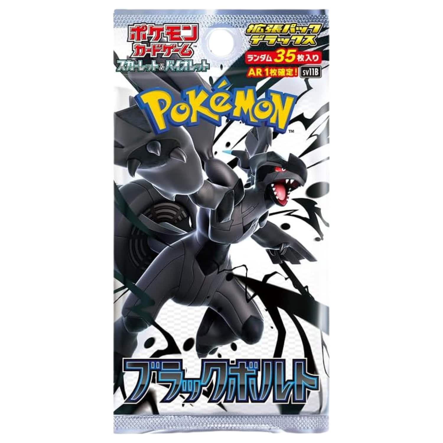 Pokémon - TCG SV11B Black Bolt Deluxe Expansion Booster Pack (Japanese Version)