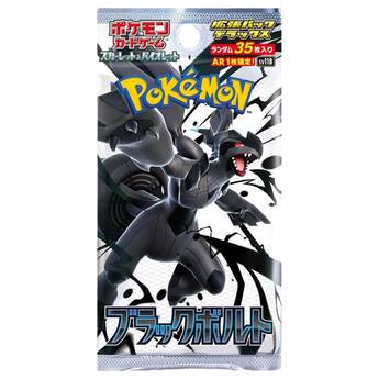 japanese pokemon booster box msrp White Flare Deluxe SV11W an exciting set featuring 101 collectible cards Best Buy