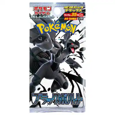 Pokmon TCG SV11B Black Bolt Deluxe Expansion Booster Pack (Japanese Version) SV11B-DELUXE - Best Buy Pokmon TCG SV11B Black Bolt Deluxe Expansion Booster Pack (Japanese Version) SV11B-DELUXE - Best Buy