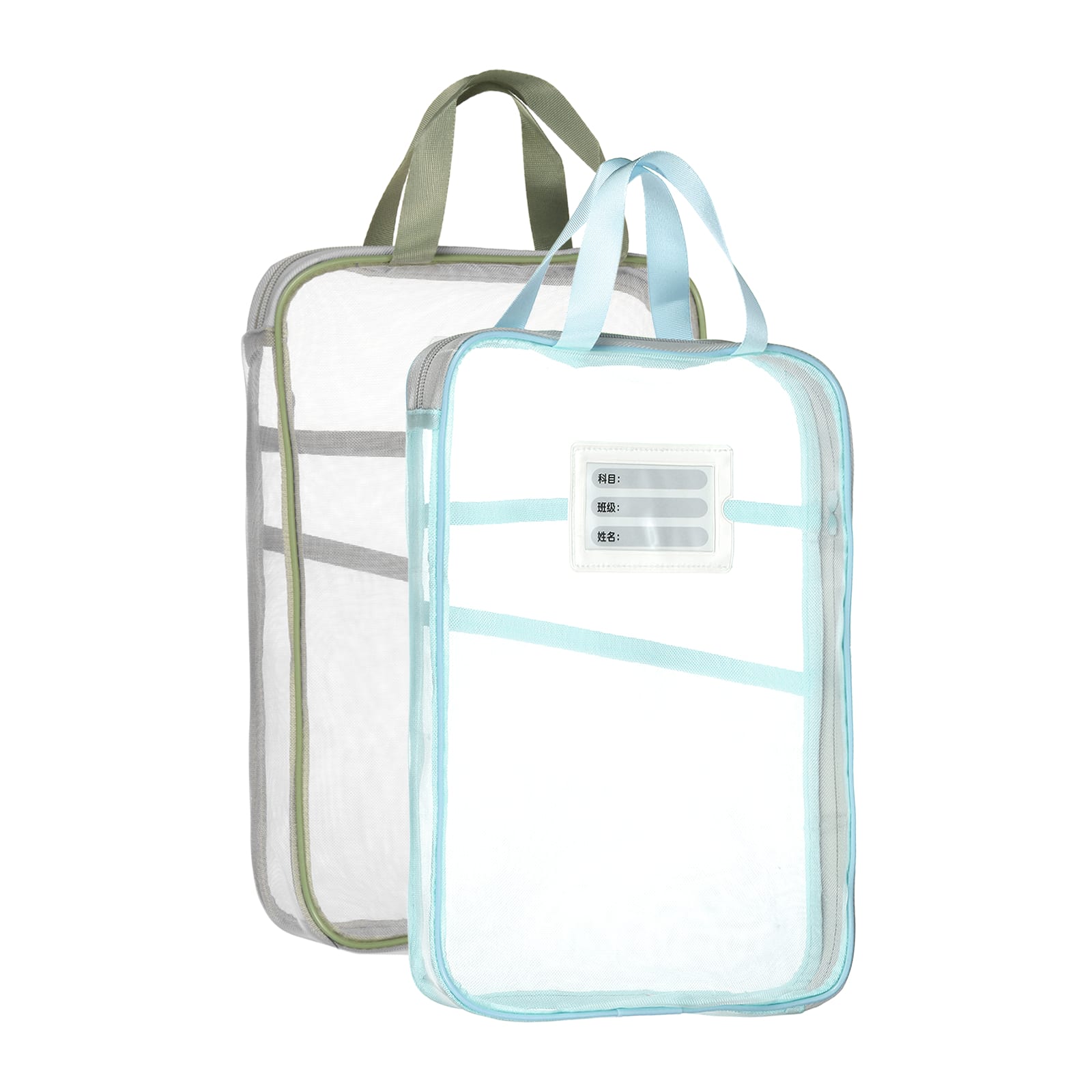 Unique Bargains - 2pcs Mesh Zipper Pouch 12.4x9.3 Inch Transparent Multi-layer A4 File Organizer with Handle and Support Rod for Home - Green, Blue price history on PriceWatchPro