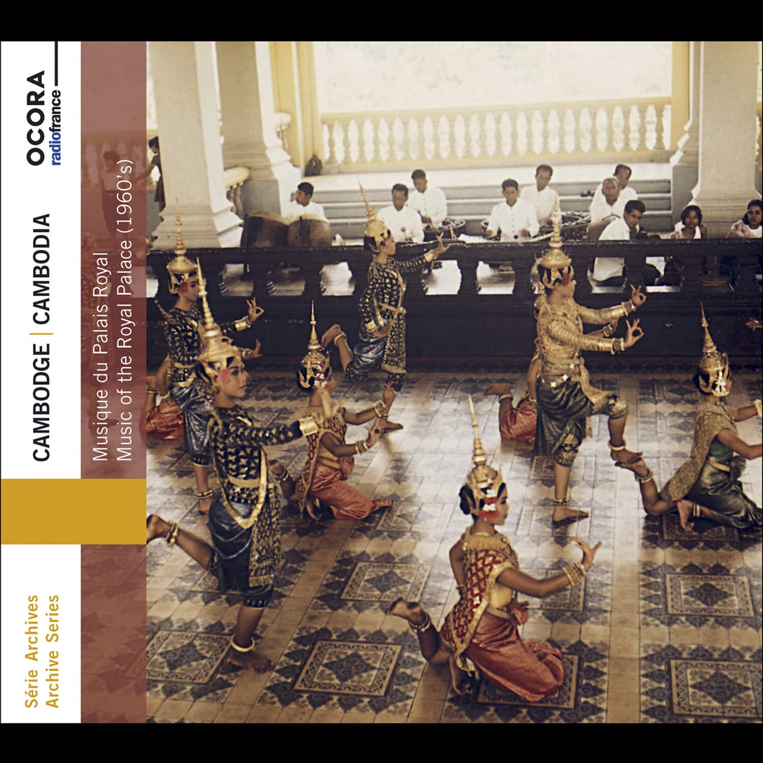 Orchestre Mohori Du Palais Royal - Cambodia   - COMPACT DISCS [CD] price history on PriceWatchPro