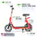 SAFETY BELL
Alert for safety
REMOVABLE HEIGHT ADJUSTABLE SPRUNG CUSHION
Adjust for better riding experience with ability to detach for standing mode
EASY LIFT GRAB HANDLE
Designed to help maneuverability
KICKSTAND
Foldable
LOCAL USA AFTER SALES OFFICE
3 YEAR MANUFACTURER'S WARRANTY