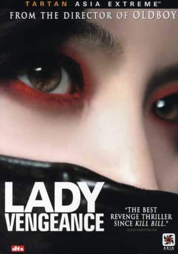 Lady Vengeance  - DVD