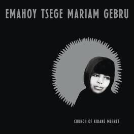 Emahoy Tsege Mariam Gebru - Church of Kidane Mehret - CASSETTES