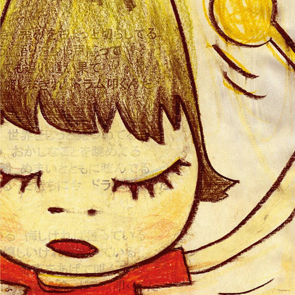 Banging the Drums [LP] [VINYL]