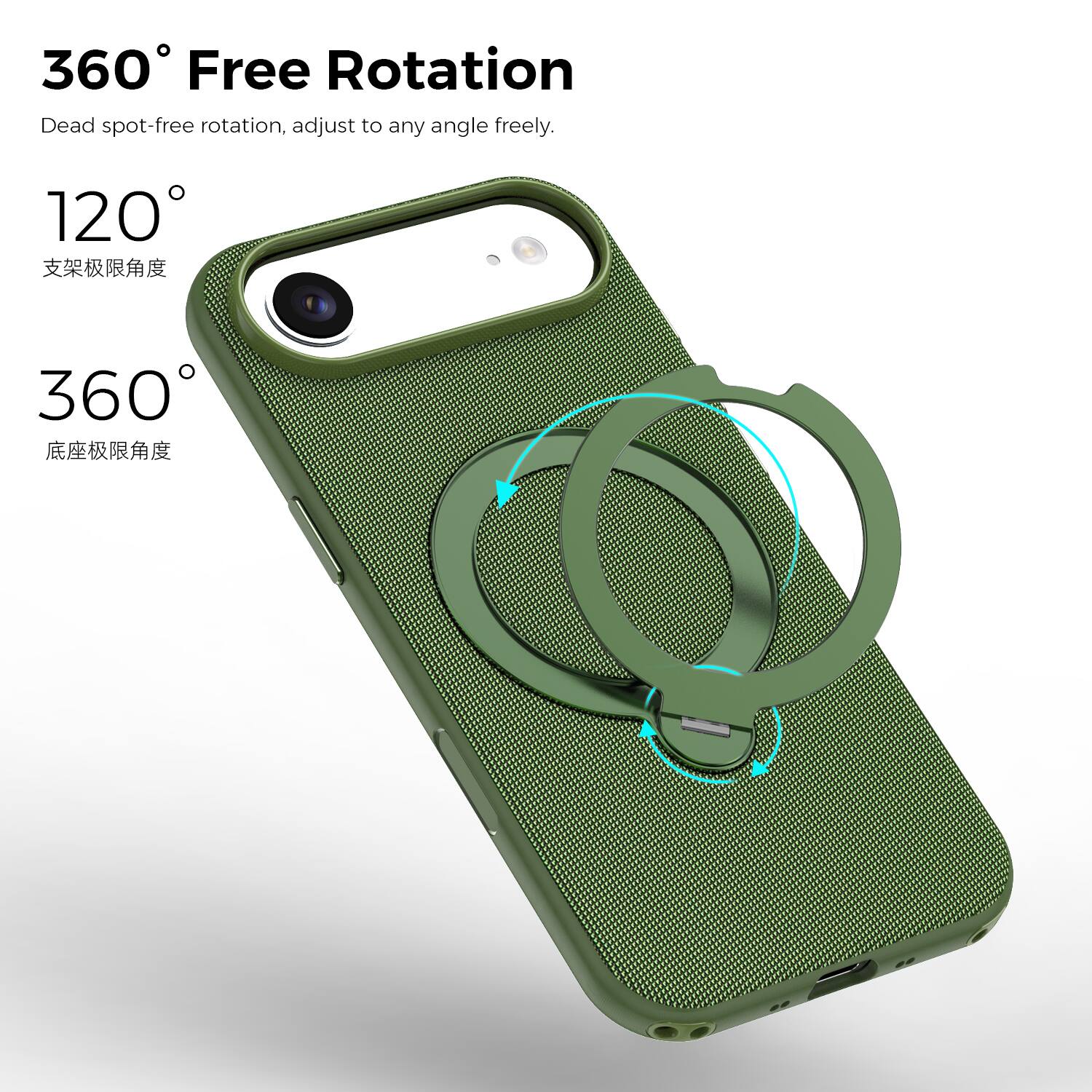 360° Free Rotation  
Dead spot-free rotation, adjust to any angle freely.  

120°  
支架极限角度  

360°  
底座极限角度