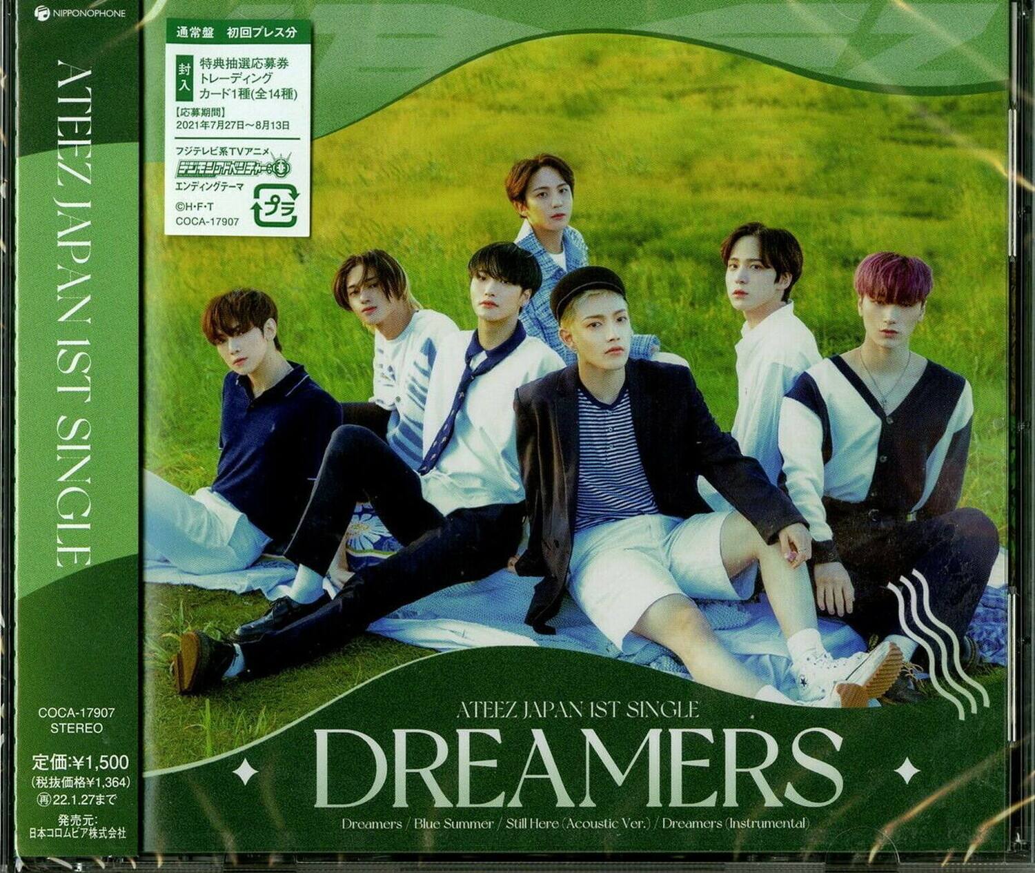 Ateez - Dreamers (Regular Edition)   - COMPACT DISCS [CD]