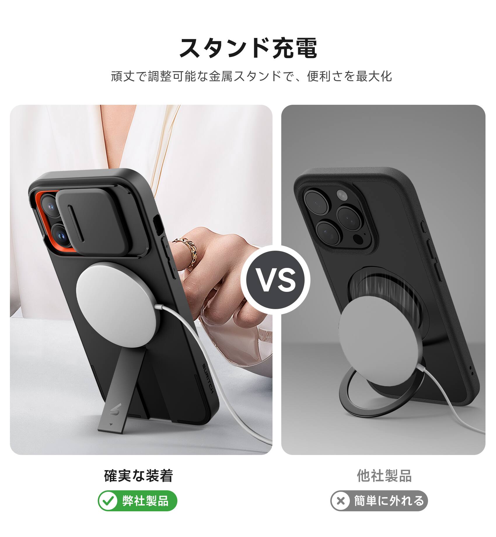 Alt View 3. SURITCH - Bumper Case for iPhone 16+ Plus with Camera Cover, Compatible with MagSafe, Kickstand, Shockproof Slim Protective Cover - Aurora Black.