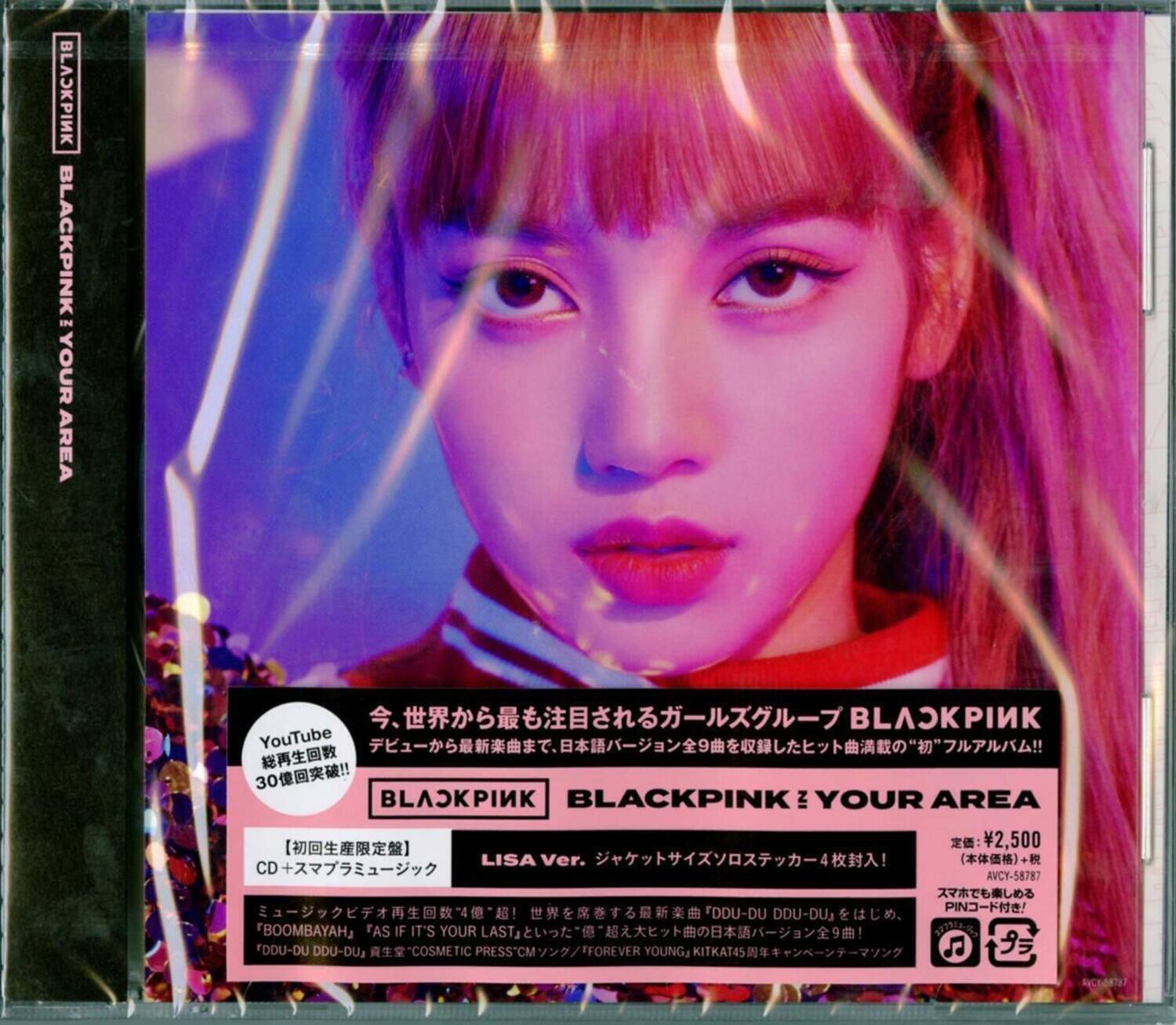 Blackpink - Blackpink In Your Area: Lisa Version   - COMPACT DISCS [CD]