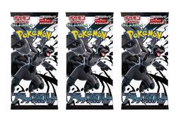 Pokémon - Pokemon Card Game Japanese Black Bolt Booster Pack (Japanese) - 3 Packs - 21 Cards Total