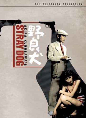 Criterion Collection: Stray Dog - DVD