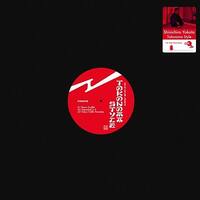Tokonoma Style [LP] - VINYL - Front_Zoom