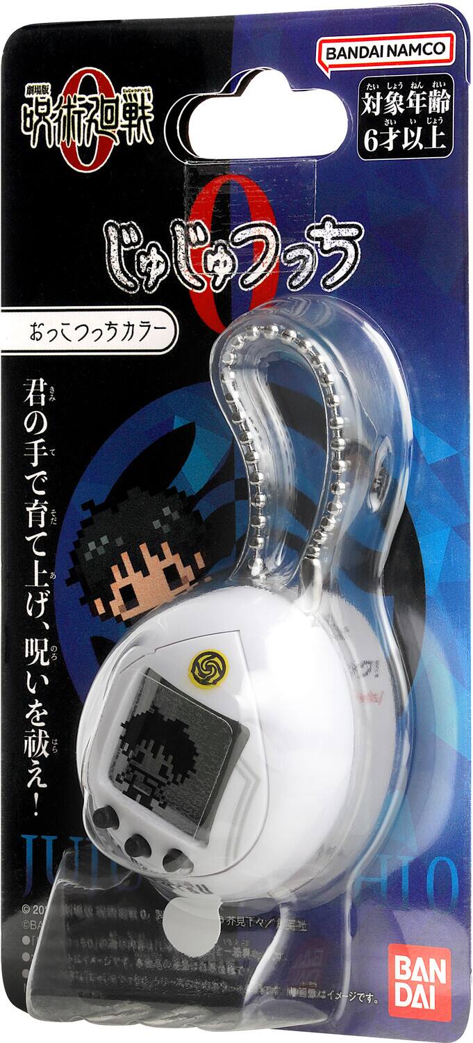 BANDAI NAMCO

UD 6

190/JV

HIO 20

BAN DAI