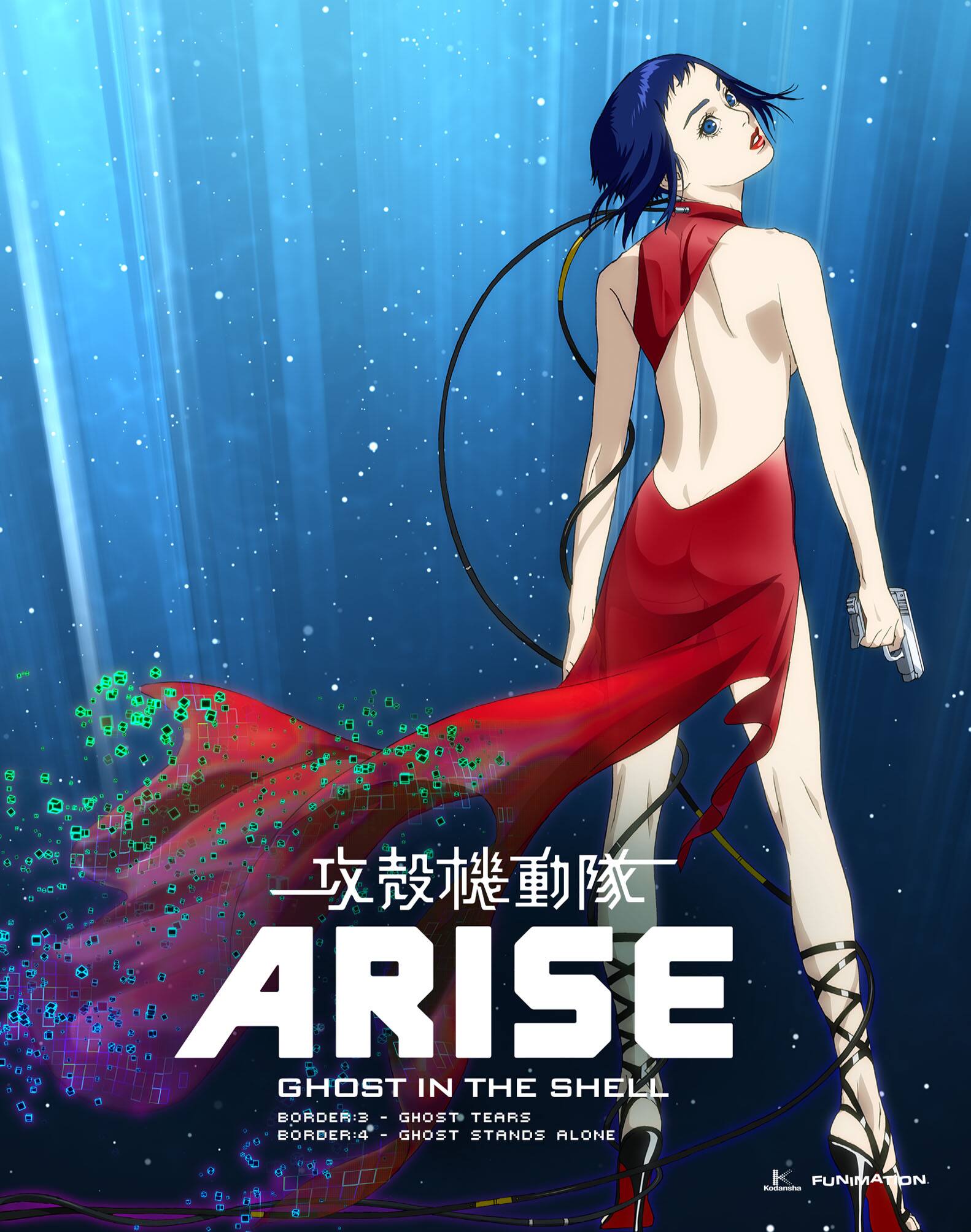 Alt View 1. Ghost in the Shell: Arise - Borders 3 and 4   - BLU-RAY.