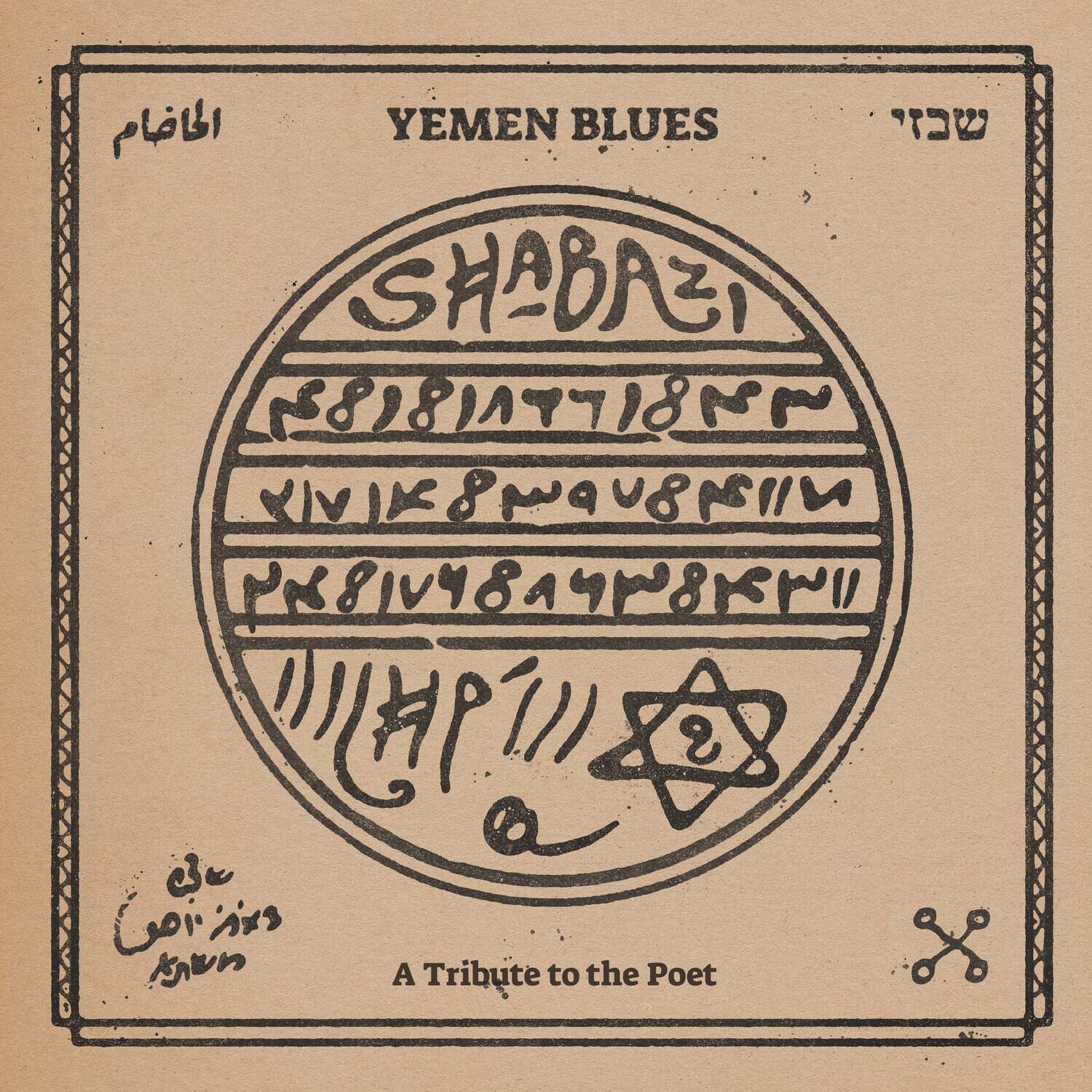 YEMEN BLUES

SHABAZI

A Tribute to the Poet