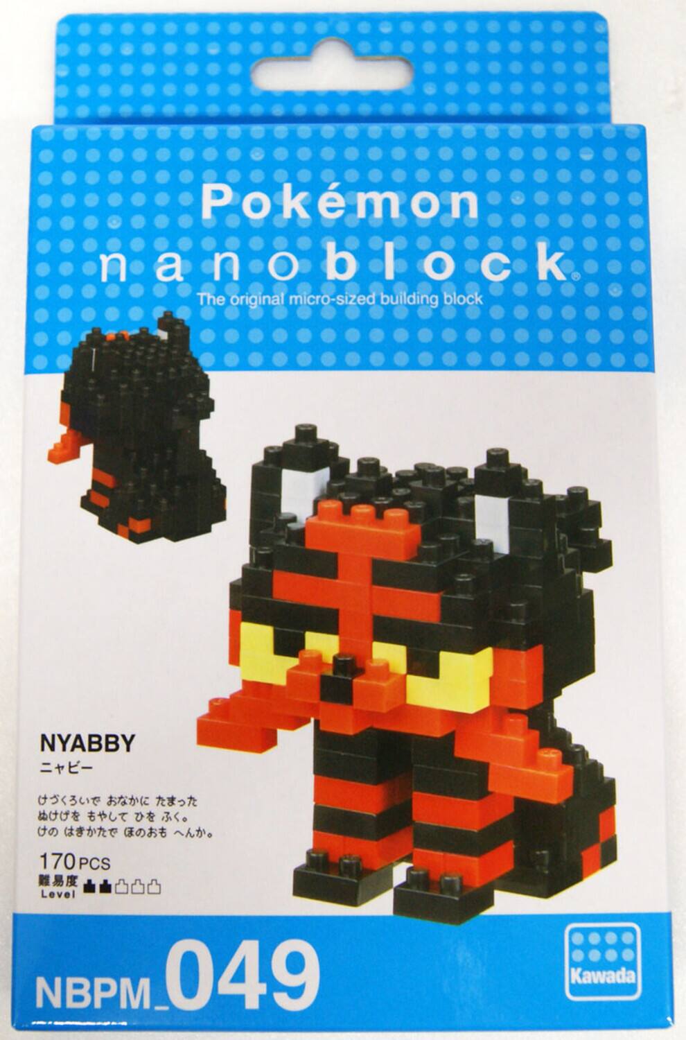 Pokémon Nanoblock: The original micro-sized building block. NYABBY - 170 PCS, Level 0. NBP M_049, Kawada.