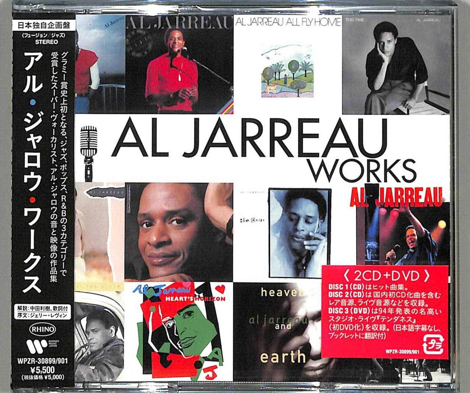 Al Jarreau Al Jarreau Works (Limited Edition) (2CD+DVD NTSC
