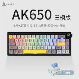 AJAZZ - AK650 Flying Fish Switch Original Black, Gray, Triple-Mode with Screen RGB DIY - Yellow