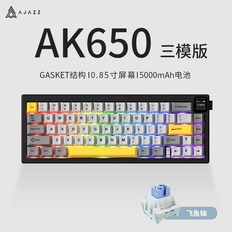 AJAZZ - AK650 Flying Fish Switch Original Black, Gray, Triple-Mode with Screen RGB DIY - Yellow