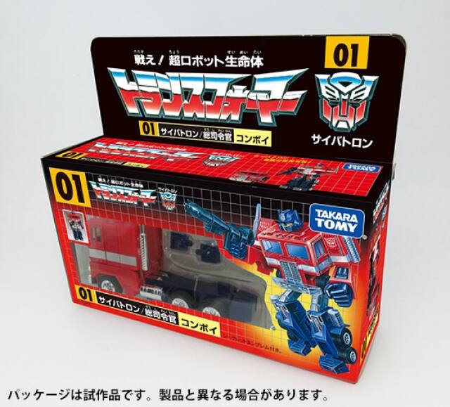 Sure, here is the corrected and grouped text from the image:

---

**Front of the Box:**

- **Top Left:** 超小型ロボット生命体
- **Top Center:** 01
- **Top Right:** サイバトロン
- **Middle Left:** 01
- **Middle Center:** TAKARA TOMY
- **Middle Right:** 01 サイバトロン / 超小型ロボット生命体
- **Bottom:** バッケージは試作品です。製品と異なる場合があります。

---

**Side of the Box:**

- **Top:** 01
- **Middle:** サイバトロン / 超小型ロボット生命体
- **Bottom:** バッケージは試作品です。製品と異なる場合があります。

---

**Back of the Box:**

- **Top Left:** 超小型ロボット生命体
- **Top Center:** 01
- **Top Right:** サイバトロン
- **Middle:** 01 サイバトロン / 超小型ロボット生命体
- **Bottom:** バッ