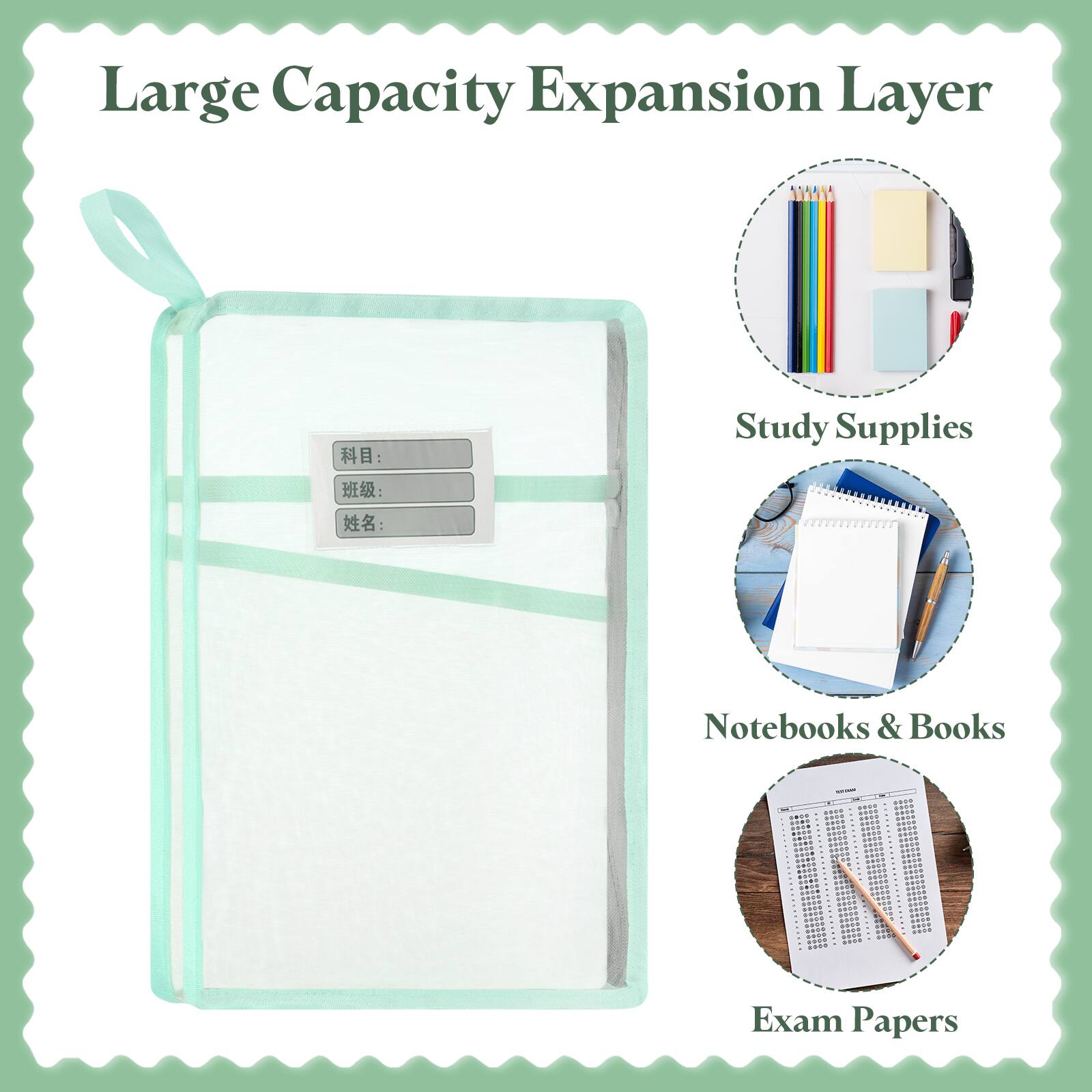 Large Capacity Expansion Layer

Study Supplies

Notebooks & Books

Exam Papers