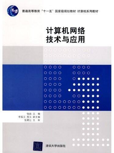 Front. Netherlands Chamber Choir - Psalms of David   - COMPACT DISCS.