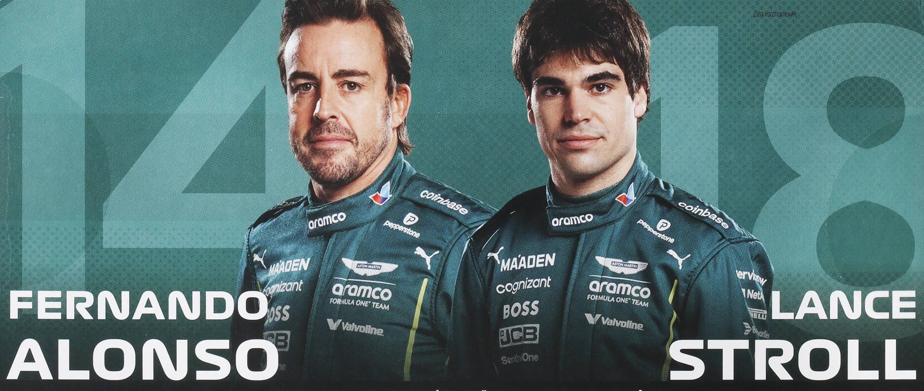 FERNANDO ALONSO  
LANCE STROLL  

MAADEN  
cognizant  
BOSS  
aramco FORMULA ONE TEAM  
pepperstone  
coinbase  
Valvoline  
JCB  
SERITHI ONE