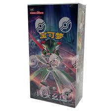 simplified chinese jumbo booster box 151 Hope (Simplified Chinese) This products language is Simplified Chinese. Best Buy
