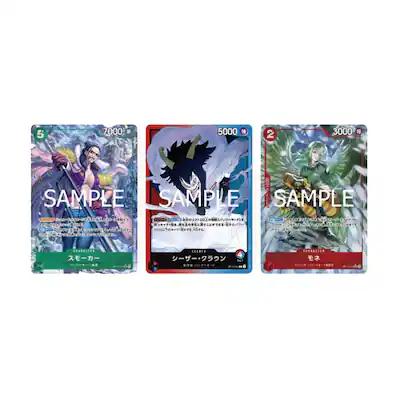 Bandai One Piece Card Game Royal Lineage Japanese Booster Pack OP 10 | Box of 24 Packs 70710 - Best Buy Bandai One Piece Card Game Royal Lineage Japanese Booster Pack OP 10 | Box of 24 Packs 70710 - Best Buy