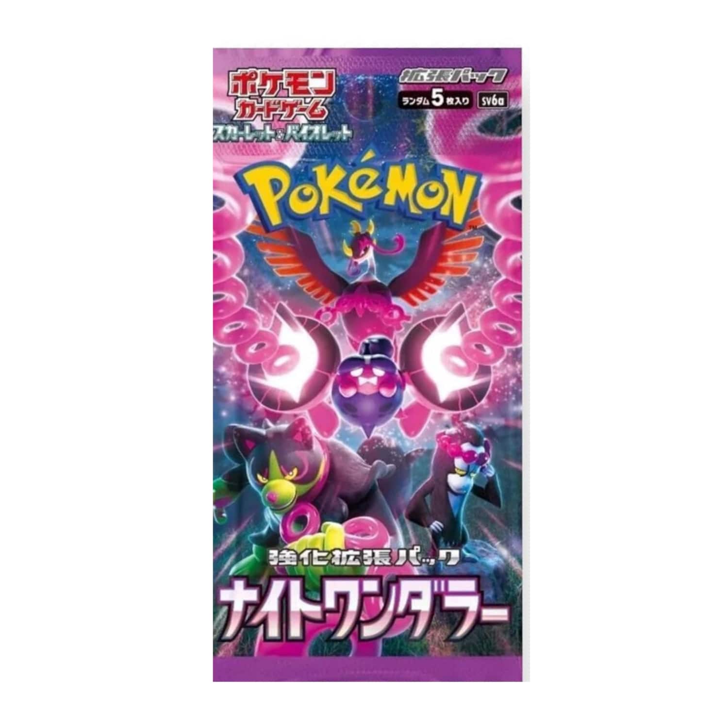 Pokémon - TCG SV6A Scarlet & Violet Night Wanderer Booster Pack (Japanese Version)
