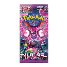 Pokémon - TCG SV6A Scarlet & Violet Night Wanderer Booster Pack (Japanese Version)