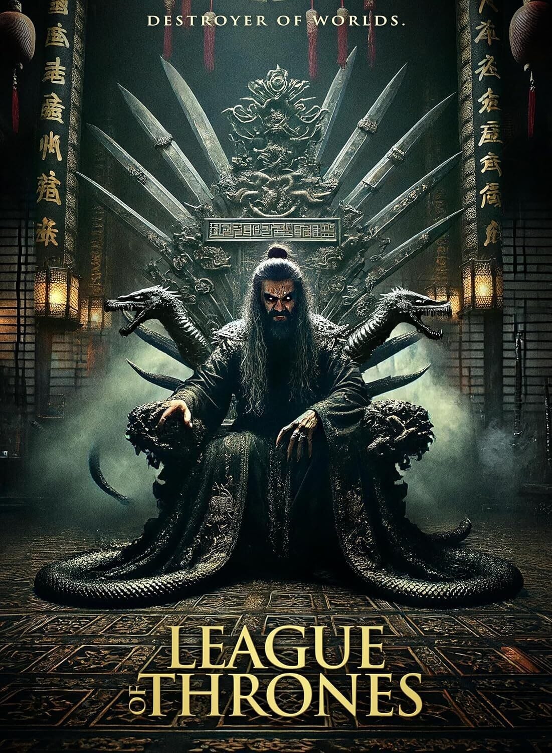 League of Thrones  - DVD