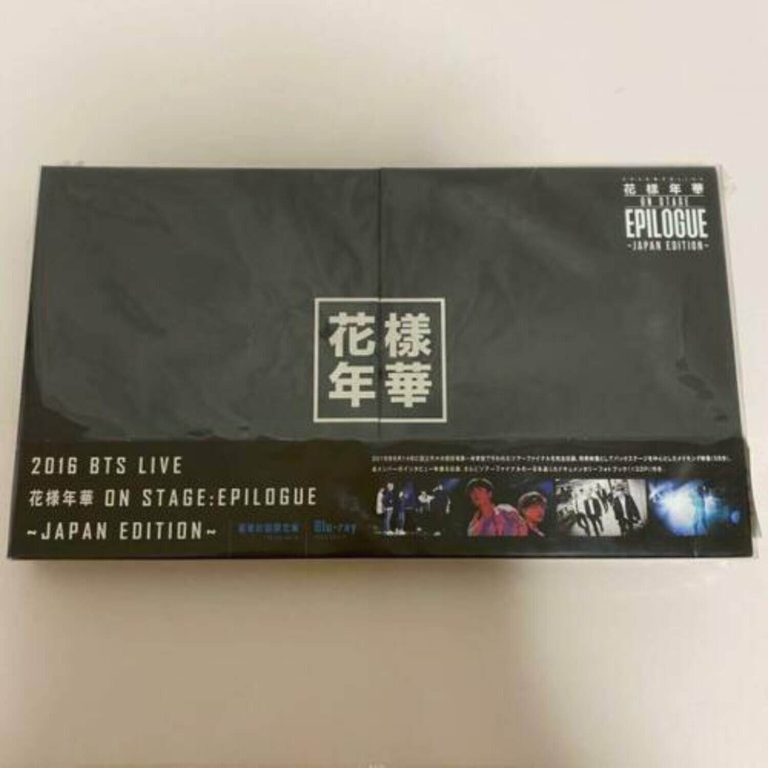 Front. 2016 BTS Live: Japan Edition   - BLU-RAY.