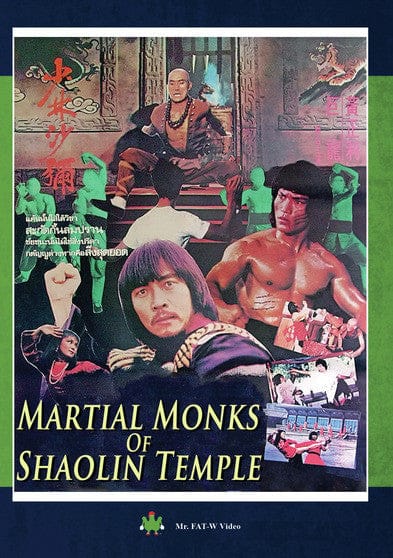 Martial Monks Of Shaolin Temple (MOD) (DVD Movie) price history on PriceWatchPro