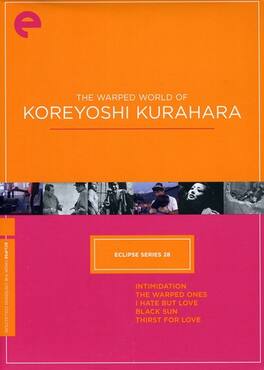 Warped World of Koreyoshi Kurahara (Criterion Collection - Eclipse Series 28) - DVD