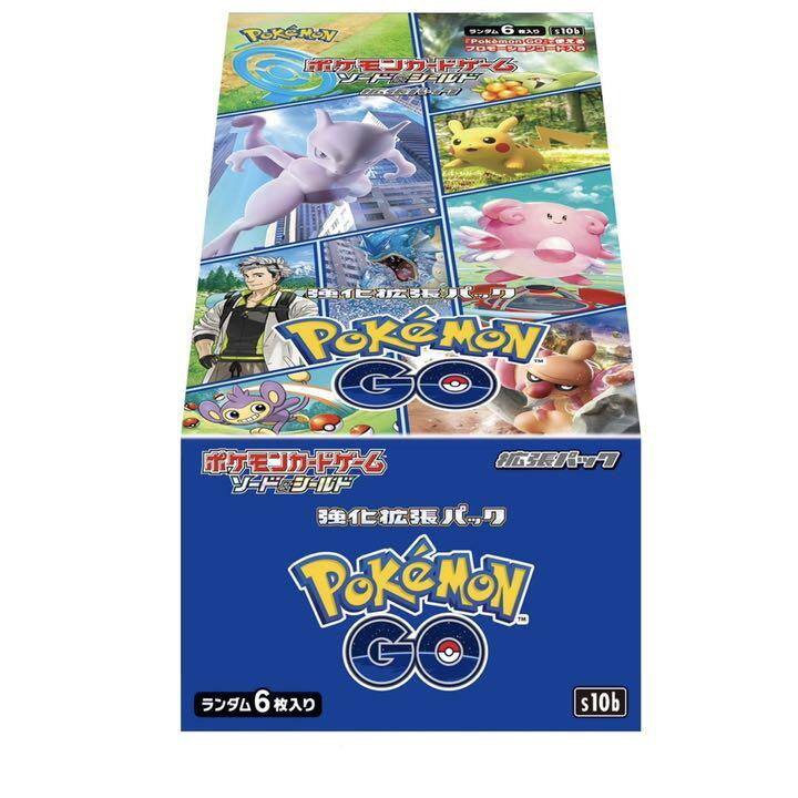 Sure, here is the corrected and grouped text from the image:

**Front Side:**
- Pokémon GO
- ポケモン GO
- 強化ラブパック
- ランダム6枚入り
- s10b

**Back Side:**
- Pokémon GO
- ポケモン GO
- 強化ラブパック
- ランダム6枚入り
- s10b
- ポケモン GO ラブパック
- ポケモン GO ラブパック
- 6枚入り
- s10b

**Additional Text:**
- ポケモン GO
- 強化ラブパック
- ランダム6枚入り
- s10b